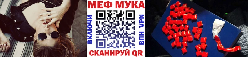 Виды наркоты Унеча СК  АМФЕТАМИН  ГАШ  Бошки Шишки  Cocaine  Мефедрон 