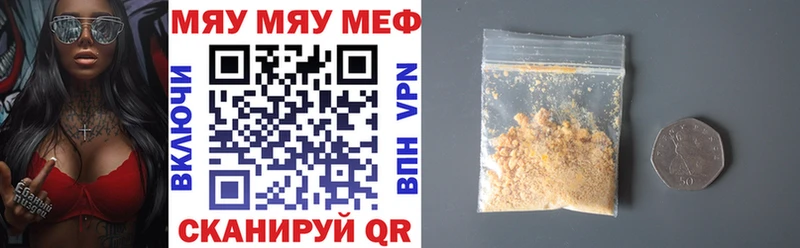 АМФЕТАМИН Унеча