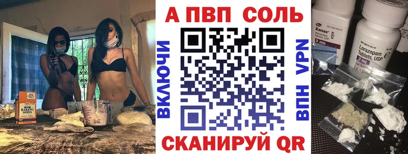 А ПВП мука  Унеча 