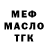 Меф 4 MMC Anastasiia Storozheva