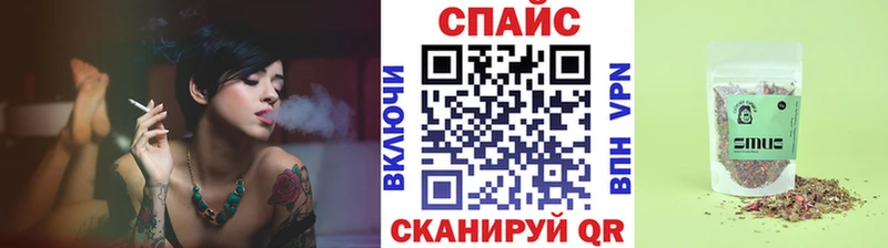 Бутират GHB купить сайты Унеча
