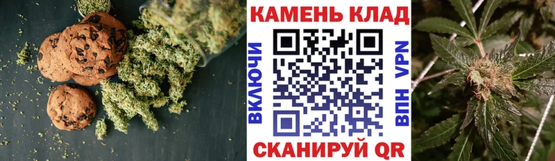 Печенье с ТГК марихуана Унеча