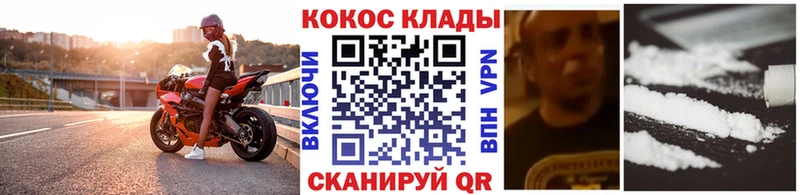 Cocaine Columbia  купить  цена  Унеча 