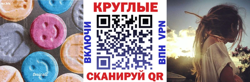 дарнет шоп  Унеча  Экстази бентли 