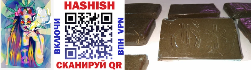Гашиш хэш Унеча