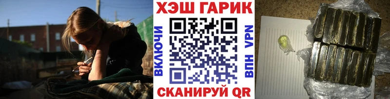 сколько стоит  ссылка на мегу ССЫЛКА  ГАШИШ гашик  Унеча 
