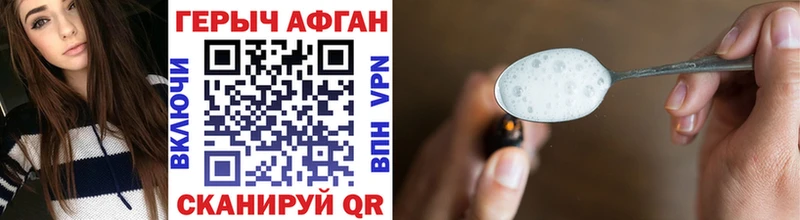 ГЕРОИН белый  blacksprut ссылка  Унеча 