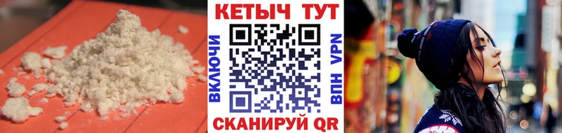 КЕТАМИН ketamine  купить  цена  Унеча 