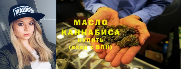 мефедрон VHQ Армянск