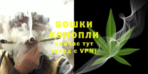 экстази Балабаново