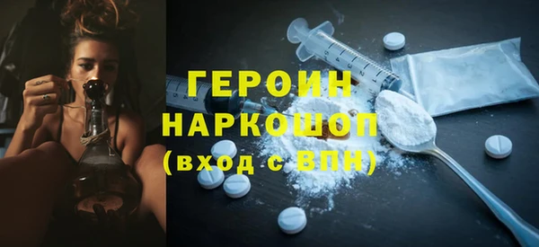 экстази Балабаново