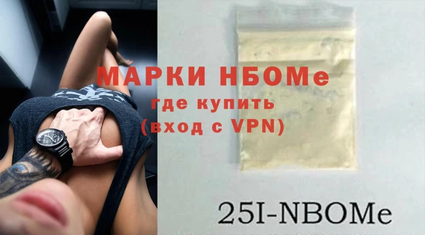 каннабис Арсеньев