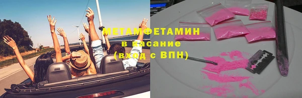 экстази Балабаново