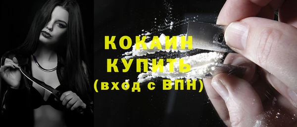 мефедрон VHQ Армянск
