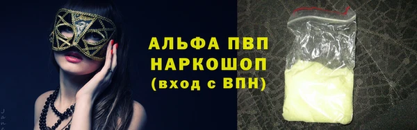 герыч Баксан