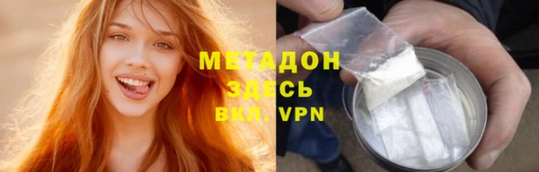 каннабис Осташков