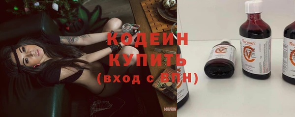 COCAINE Осинники