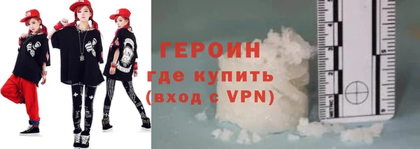 герыч Баксан