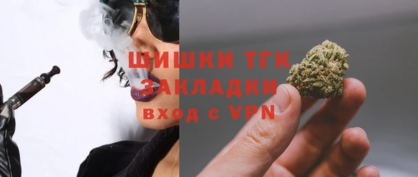 мефедрон VHQ Армянск