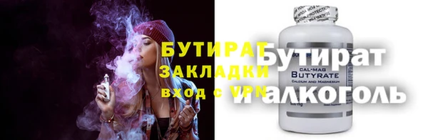 каннабис Арсеньев