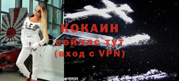 экстази Балабаново