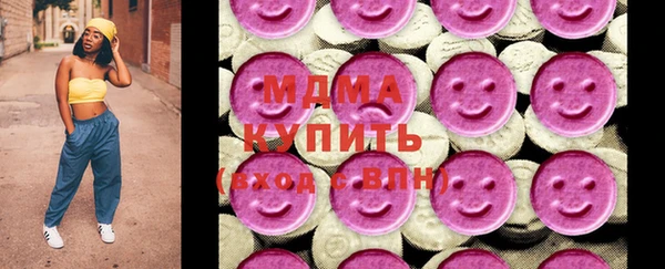 каннабис Арсеньев
