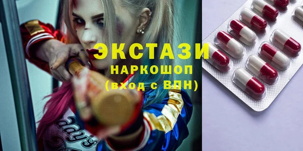 мефедрон VHQ Армянск
