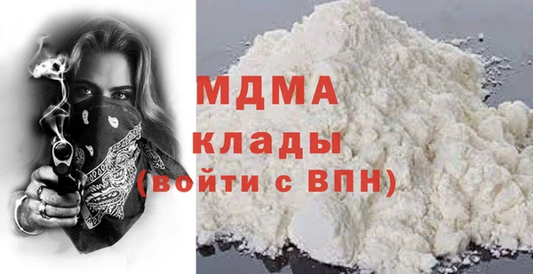 мефедрон VHQ Армянск