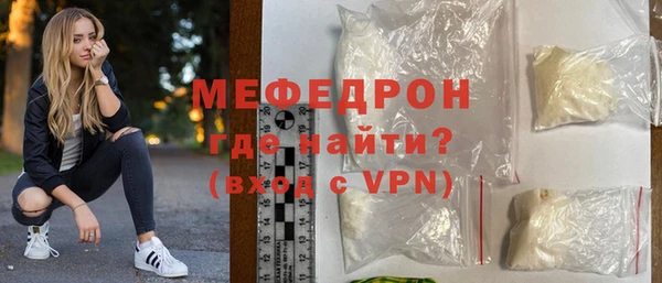 COCAINE Осинники