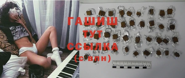 экстази Балабаново