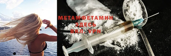 мефедрон VHQ Армянск