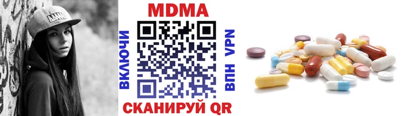 MDMA crystal  Унеча 
