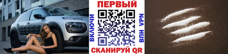 Метамфетамин Methamphetamine  Унеча 