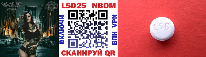 где можно купить   это наркотические препараты  Марки N-bome 1,5мг  Унеча 