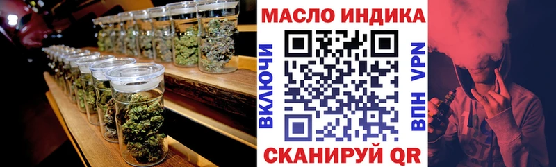 ТГК концентрат  купить наркотик  Унеча 