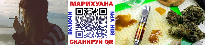 Канабис конопля  наркотики  гидра tor  Унеча 